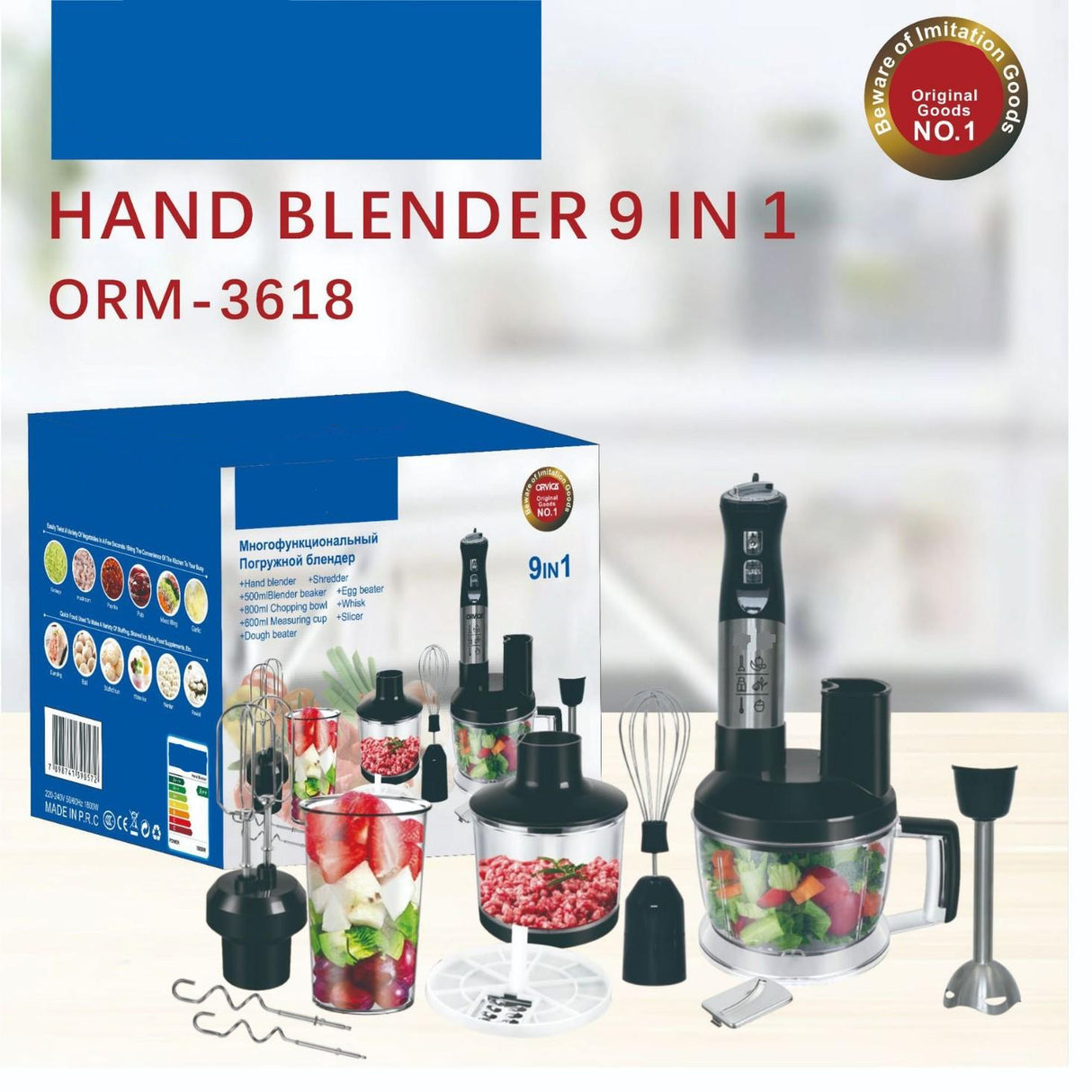 خلاط يدوي Straline Smart Blend Pro – 9 في 1 